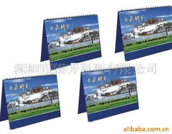 深圳市晶熾平面設計臺歷產(chǎn)品列表 融合藝術與實用的平面設計典范